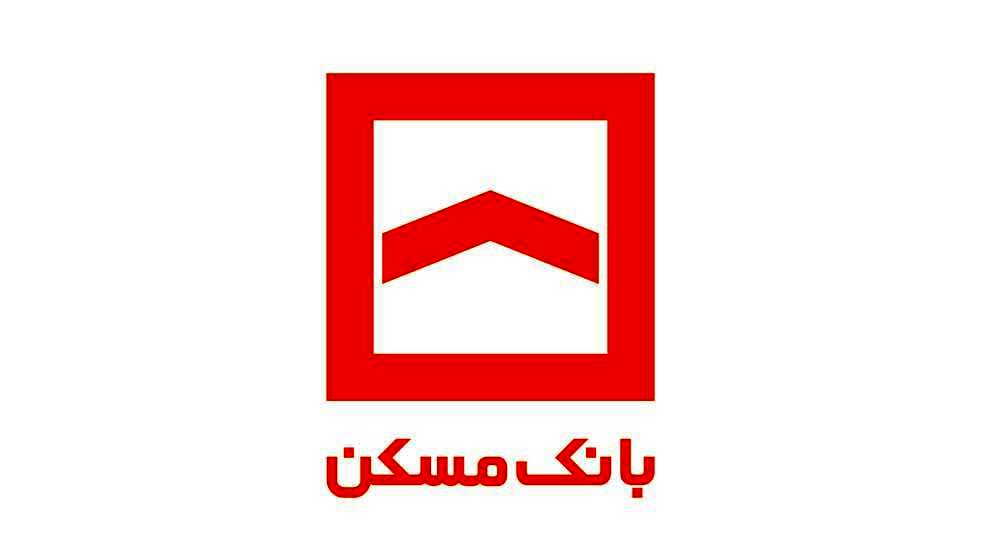 همه طرح‌های وام «بانک مسکن»